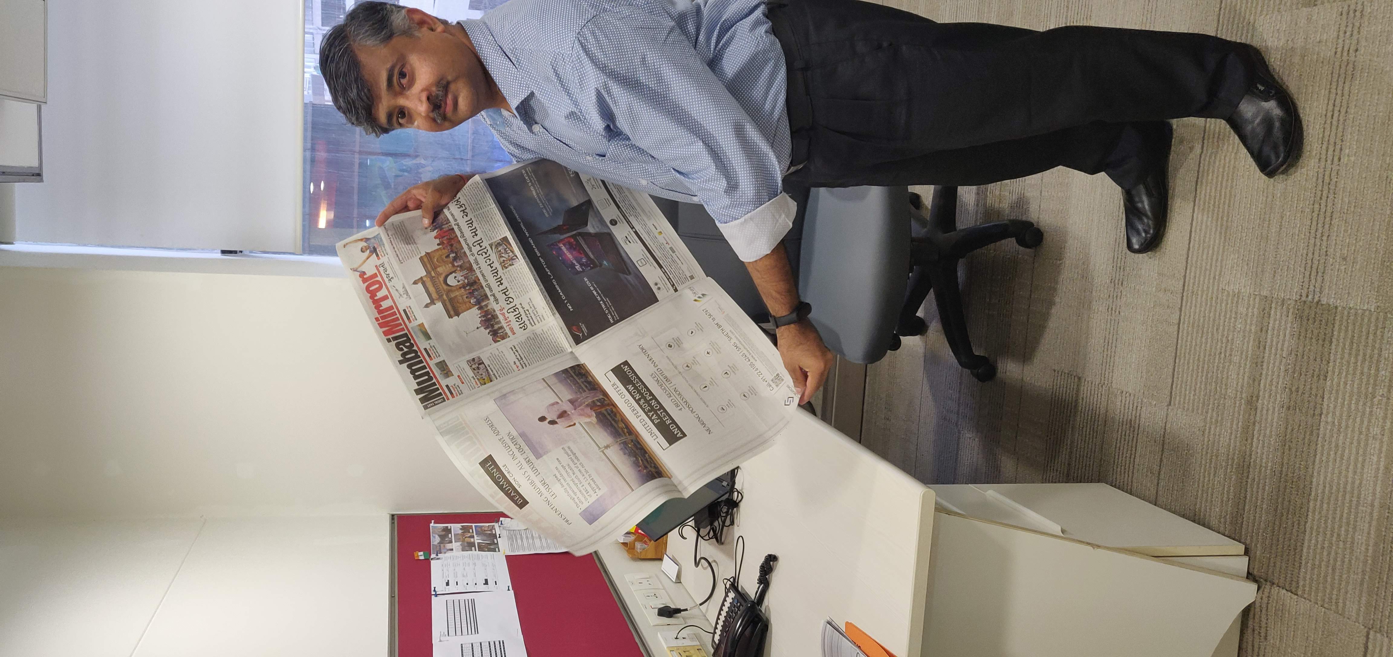 Mumbai Mirror Gujarati